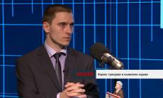 Как се развива търговията на валутните пазари през лятото?