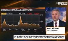 Нафтогаз: Украйна преговаря за LNG от САЩ, част 3