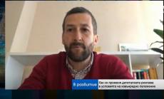 Как се прави успешна дигитална реклама по време на криза?