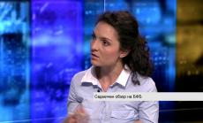 Достигна ли БФБ равновесна точка между търсенето и предлагането