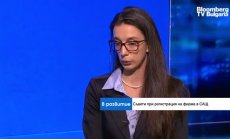 Онлайн регистрацията на фирма в САЩ крие рискове