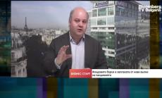 Amundi: Централните банки "ваксинираха" пазарите