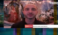 Въвеждането на дигиталното евро ще повлияе позитивно на криптовалутите