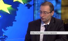 Защо членството на България в еврозоната трябва да е приоритет