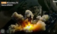 Starship направи важен тестов старт