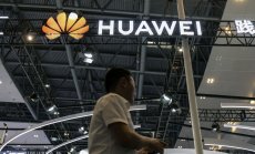 Huawei отвори в Саудитска Арабия 30-ия си облачен център за данни в света