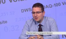 Под въпрос е дали ЕС е готова за едно ново разширяване в контекста на Brexit