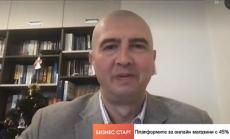 Електронен магазин: Как да се печели повече от онлайн търговията?