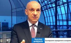 До 2035 година България може да е способна да присъедини 18 гигавата ВЕИ