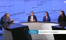 В Общество 6.0 AI вече ще управлява естествения интелект