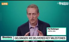 Intel: Завършихме ключови етапи