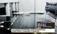 САЩ започна проучване на веригите за доставка на чипове