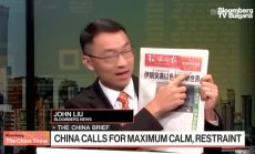 Как китайските медии отразяват ситуацията около Израел