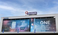 Пощенска банка отново е най-добрата банка в предоставянето на попечителски и депозитарни услуги у нас