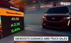 GM повиши прогнозите за стабилни продажби на камиони