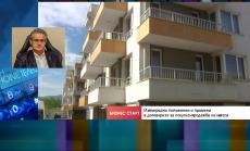 Как нотариусите изповядват сделки с имоти в извънредно положение?