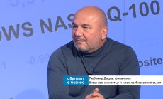 Светът се преструктурира, а инфлацията няма да отшуми скоро  