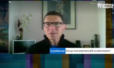 Борсите от ЦИЕ са готови за устойчив растеж