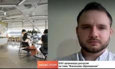 Как да управляваме парите си: Финтех бизнесът с мисия да образова българите