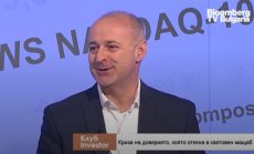 Рискови инвестиции ще продължават да се случват, но вече го няма морето от капитал 