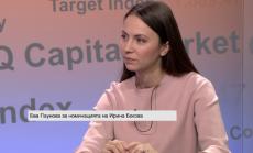 Паунова: Номинацията за ООН е важна за имиджа на България