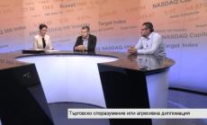 TTIP ще бъде оставено на трупчета