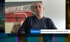 Фискалните мерки няма да са достатъчни при 6-месечна карантина в Европа