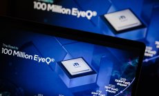 Intel спечели обжалване за антитръстова глоба на ЕС за 1,2 милиарда долара