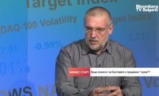 България се нуждае от национална икономическа стратегия с дългосрочно планиране 