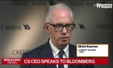 Новата Credit Suisse ще бъде по-опростена, част 1