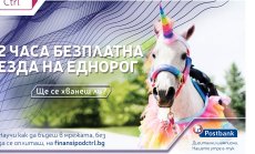 Дигитална финансова грамотност за по-добро бъдеще: Пощенска банка с иновативна образователна кампания