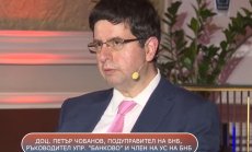 П. Чобанов: Развиващата се платежна среда цели сигурност, незабавност и достъпност