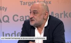 Болтаджиев: Стратегия 2020 ще ликвидира здравния бизнес