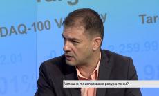 Ключът към ВиК реформите в общините е в търсенето на синергия