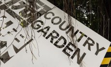 Country Garden предотвратява влошаването на дълговата криза с вноска за $111 млн. 