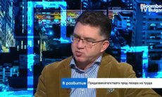 Георги К. Първанов: Надявам се да удържим безработицата на 6-7% през 2024