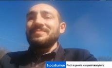 Биткойн - валутното убежище в условията на пандемия