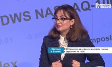 Стагфлация е малко вероятна, докато инфлацията е ниска