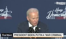 Президентът Байдън нарече Путин военопрестъпник