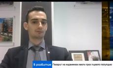 Експерт: Достъпните кредити са сред причните за стабилния пазар на имоти 