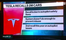 Tesla изтегля 2 млн коли от пазара в САЩ