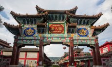 Потайният свят на азиатския "Златен триъгълник" 