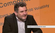 Мисията на икономиста е да бъде неудобен на популистите