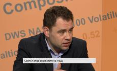 Борис Петров: Фед целеше да покаже доверие в икономиката