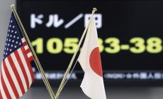 Йената е най-силната валута през 2016 г.