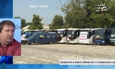 Превозвачите: Компромис от ЕП или България да свали едностранно санкциите към Русия