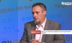 Държавите от ЕС не са се справили със защитата на хора, подаващи сигнали за корупция