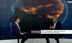 Хората никога не забравят информация, а хипнозата е ключ към дебрите на паметта 