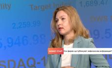 Евродиректива: Все повече дружества ще публикуват нефинансова информация