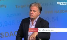 България трябва да иска изключение от инфлационните критерии за еврото като Хърватия